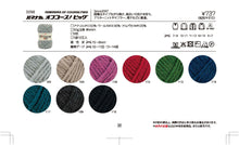 Load image into Gallery viewer, Hamanaka Of Cause! Big
