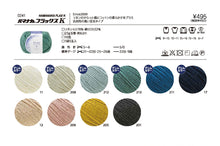 Load image into Gallery viewer, Hamanaka Flax K (25g)
