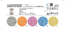 Load image into Gallery viewer, Hamanaka MOHAIR COLORFUL

