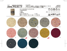 Load image into Gallery viewer, Hamanaka ARAN TWEED
