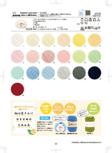 Load image into Gallery viewer, Hamanaka LOVELY BABY Kawaii Akachan
