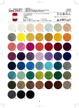 Load image into Gallery viewer, Hamanaka AMERRY
