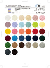 Load image into Gallery viewer, Hamanaka WANPAKU DENIS
