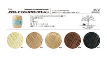 Load image into Gallery viewer, Hamanaka eco ANDARIA crochet
