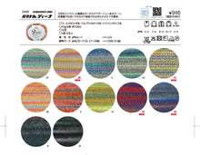 Load image into Gallery viewer, Hamanaka Dina
