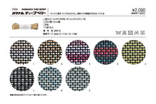 Load image into Gallery viewer, Hamanaka TUBE BERRY
