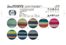 Load image into Gallery viewer, Hamanaka Mohair Memoir

