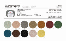 Load image into Gallery viewer, Hamanaka Cotone Tweed
