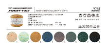 Load image into Gallery viewer, Hamanaka Summer Drops
