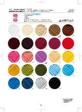 Load image into Gallery viewer, Hamanaka JUMBONNY
