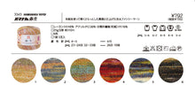 Load image into Gallery viewer, Hamanaka YAYOI
