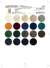Load image into Gallery viewer, Hamanaka MEN'S CLUB MASTER
