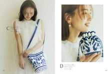 Load image into Gallery viewer, Book: Little Lion -Crochet bag-
