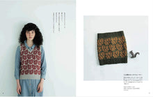 Load image into Gallery viewer, Book: Tokai Erika -Everyday happy knit-
