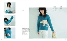 Load image into Gallery viewer, Book: Tokai Erika -Everyday happy knit-
