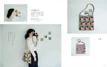 Load image into Gallery viewer, Book: Tokai Erika -Everyday happy knit-
