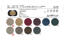Load image into Gallery viewer, RichMore STAME TWEED

