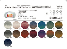Load image into Gallery viewer, RichMore Alpaca Leggero GARADARION
