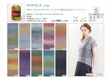Load image into Gallery viewer, Dia TANGO
