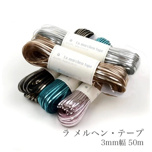 MARCHEN ART La MARCHEN tape 3mm(50m)