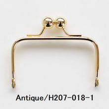 Load image into Gallery viewer, Hamanaka Purse frame size 7.5cm x 4.5cm H207-018
