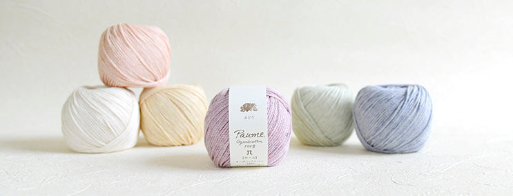 Hamanaka Paume Fruits