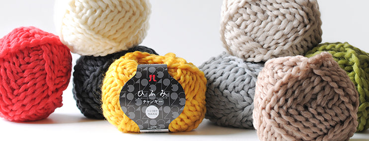Hamanaka HIFUMI CHUNKY