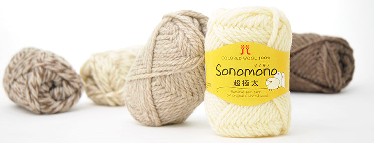 Hamanaka Sonomono(Super Bulky)