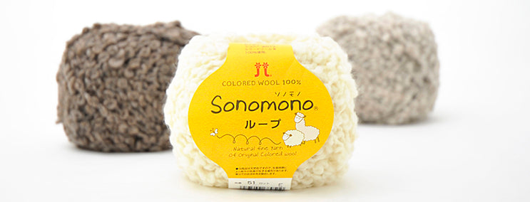 Hamanaka Sonomono Loop