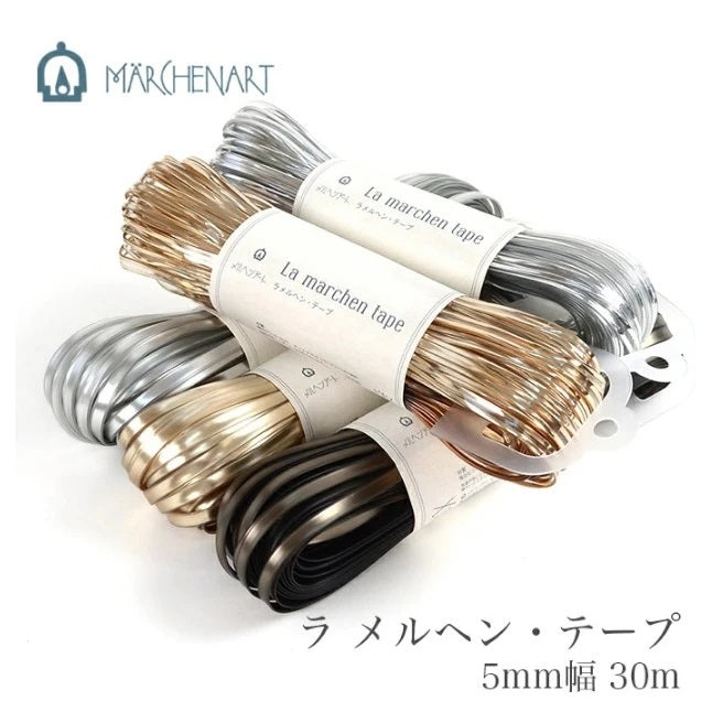 MARCHEN ART La MARCHEN tape 5mm(30m)