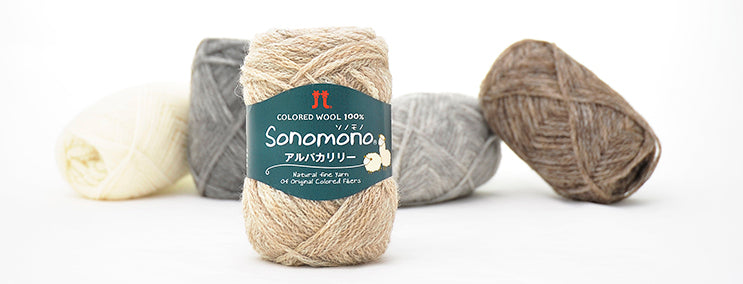 Hamanaka Sonomono Alpaca Lily