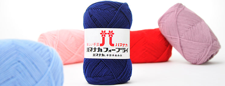 Hamanaka 4PLY