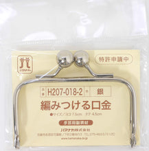 Load image into Gallery viewer, Hamanaka Purse frame size 7.5cm x 4.5cm H207-018
