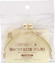Load image into Gallery viewer, Hamanaka Purse frame size 9cm x 4.5cm H207-022
