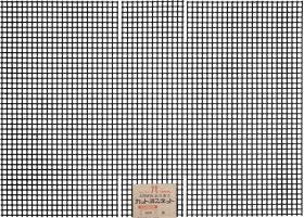 Hamanaka Ami ami Cut fine net (B) H200-600