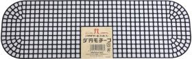 Hamanaka Ellipse Motif net for bottom of bag H202-551 (5 pieces set)