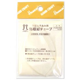 Hamanaka heat-shrinkable tube (for techno funnel) H204-605