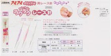 Load image into Gallery viewer, Hamanaka Raku Raku Soft Handle Lace Crochet Hook (Double End Grip) size 4-6  H250-570-4
