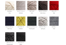 Load image into Gallery viewer, Daruma DARUMA Merino Worsted
