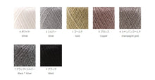 Load image into Gallery viewer, Daruma Lame Crochet Thread #30 20g (3 balls)
