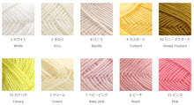 Load image into Gallery viewer, Daruma Soft Lambs
