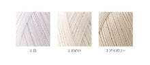 Load image into Gallery viewer, Daruma Crochet Thread #40 100g
