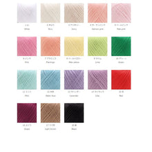 Load image into Gallery viewer, Daruma Crochet Thread #40 Murasakino 10g (colored)(3 balls)
