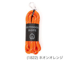 Load image into Gallery viewer, MARCHEN ART OUTDOOR ROPE 6.0mm (3 skeins) Length 3m
