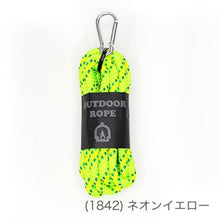 Load image into Gallery viewer, MARCHEN ART OUTDOOR ROPE 8.0mm (3 skeins) Length 2m
