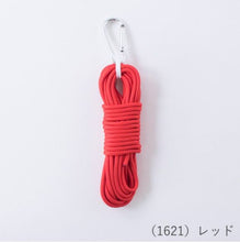 Load image into Gallery viewer, MARCHEN ART OUTDOOR CODE (3 skeins) Length 5m
