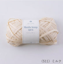 Load image into Gallery viewer, MARCHEN ART Manila hemp yarn (3 balls)
