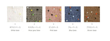 Load image into Gallery viewer, Daruma Soft Lambs Seed
