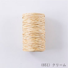 Load image into Gallery viewer, MARCHEN ART JYUHI-MODOKI  (3 balls)
