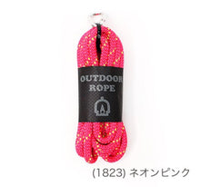 Load image into Gallery viewer, MARCHEN ART OUTDOOR ROPE 6.0mm (3 skeins) Length 3m
